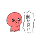 たこぽたく。（個別スタンプ：20）