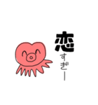 たこぽたく。（個別スタンプ：23）