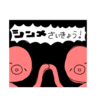 たこぽたく。（個別スタンプ：40）