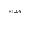 あふれ出る心の声（個別スタンプ：1）