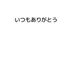 あふれ出る心の声（個別スタンプ：2）