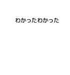 あふれ出る心の声（個別スタンプ：3）