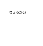 あふれ出る心の声（個別スタンプ：4）