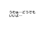 あふれ出る心の声（個別スタンプ：5）