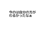 あふれ出る心の声（個別スタンプ：8）