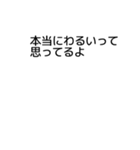 あふれ出る心の声（個別スタンプ：9）