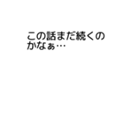 あふれ出る心の声（個別スタンプ：10）
