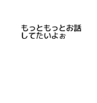 あふれ出る心の声（個別スタンプ：12）