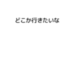 あふれ出る心の声（個別スタンプ：14）