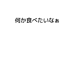 あふれ出る心の声（個別スタンプ：15）