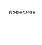 あふれ出る心の声（個別スタンプ：16）