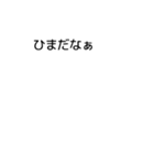 あふれ出る心の声（個別スタンプ：17）