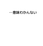 あふれ出る心の声（個別スタンプ：18）