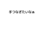 あふれ出る心の声（個別スタンプ：20）