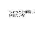 あふれ出る心の声（個別スタンプ：21）