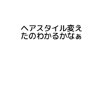 あふれ出る心の声（個別スタンプ：22）