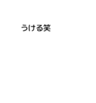 あふれ出る心の声（個別スタンプ：24）