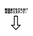 課金しようぜ！2 ～課金反逆軍篇～（個別スタンプ：25）