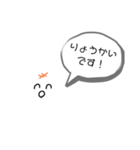 もち★（個別スタンプ：1）