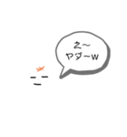 もち★（個別スタンプ：2）