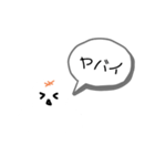もち★（個別スタンプ：5）