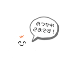 もち★（個別スタンプ：8）