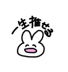 限界大学生うさこ（個別スタンプ：2）