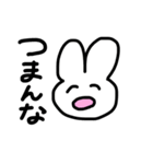 限界大学生うさこ（個別スタンプ：4）
