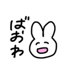 限界大学生うさこ（個別スタンプ：5）