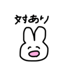 限界大学生うさこ（個別スタンプ：8）