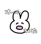 限界大学生うさこ（個別スタンプ：9）