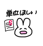 限界大学生うさこ（個別スタンプ：10）