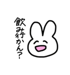 限界大学生うさこ（個別スタンプ：11）