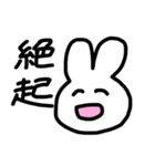 限界大学生うさこ（個別スタンプ：12）