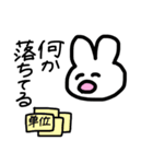 限界大学生うさこ（個別スタンプ：13）