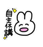 限界大学生うさこ（個別スタンプ：14）