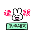 限界大学生うさこ（個別スタンプ：15）