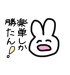 限界大学生うさこ（個別スタンプ：16）