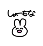 限界大学生うさこ（個別スタンプ：17）