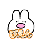 限界大学生うさこ（個別スタンプ：18）