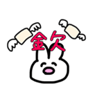 限界大学生うさこ（個別スタンプ：20）