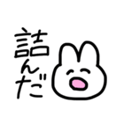 限界大学生うさこ（個別スタンプ：21）
