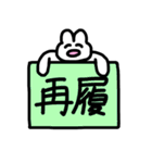 限界大学生うさこ（個別スタンプ：22）