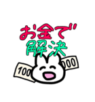 限界大学生うさこ（個別スタンプ：23）