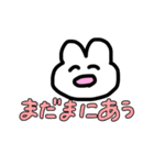 限界大学生うさこ（個別スタンプ：24）