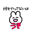 限界大学生うさこ（個別スタンプ：26）