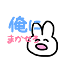 限界大学生うさこ（個別スタンプ：27）