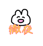 限界大学生うさこ（個別スタンプ：28）