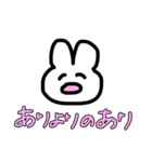限界大学生うさこ（個別スタンプ：30）