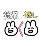 限界大学生うさこ（個別スタンプ：31）
